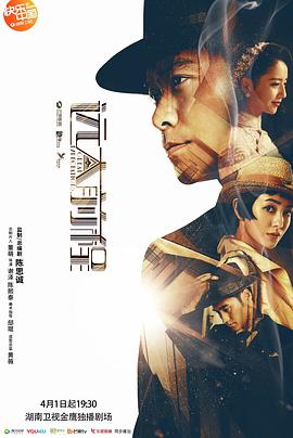 远大前程佟丽娅版 第55集